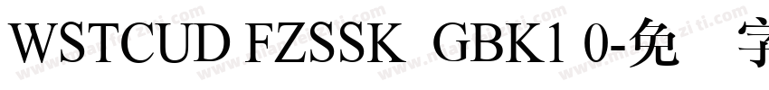 WSTCUD FZSSK  GBK1 0字体转换